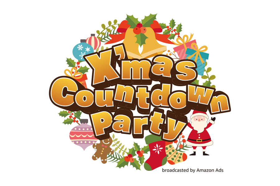 X’mas Countdown Party broadcasted by Amazon Ads