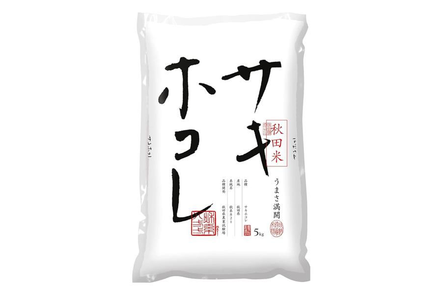 食味を追求した秋田米の最上位品種『サキホコレ』